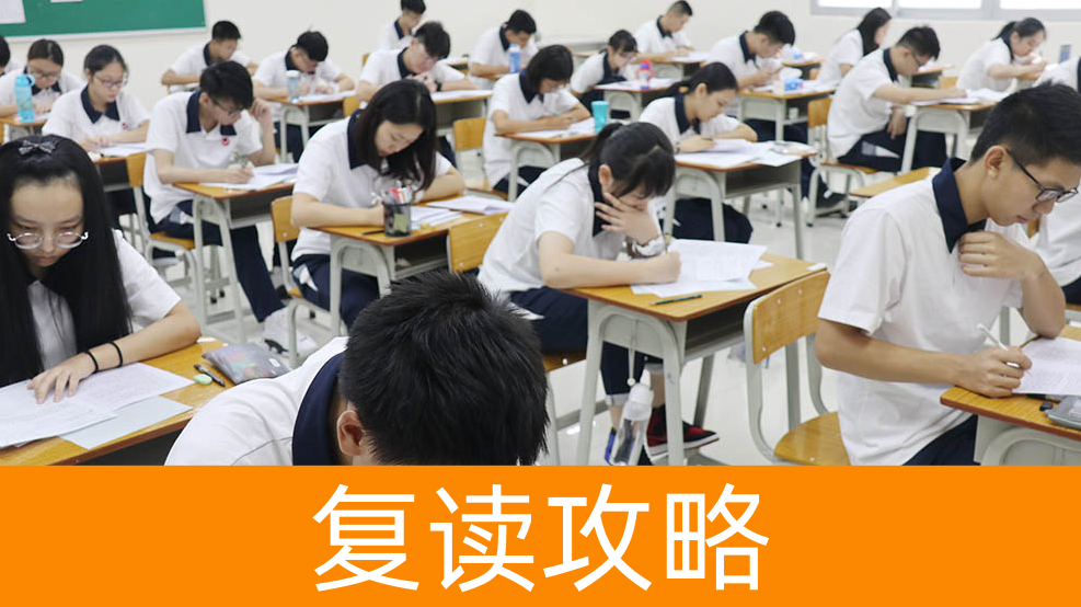 同升湖实验学校班型设置
